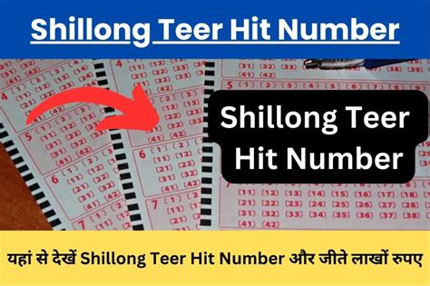 shillong night teer hit number of 12-03 21|Shillong Teer result today 21.03.2024 first and second round result.